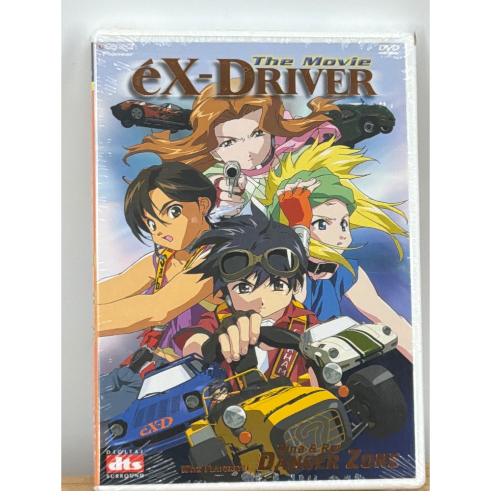 eX-Driver The Movie DVD Anime Geneon Pioneer Nina & Rei Danger Zone New Sealed
